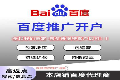 案例分享：竞价SEM托管助力企业实现业绩突破